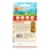 Flower seeds marigolds "Bolero", 0.2 g