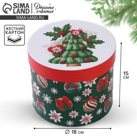 Gift box "heat and comfort", 15? 18 cm, New Year