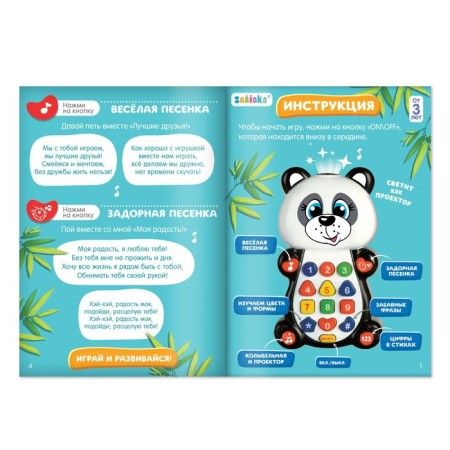 Musical toy, training, with a projector, in a bag, mix-11