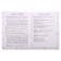 Repeat in the summer! Russian language. Useful and exciting tasks. Grade 3. Uzorova O.V., Nefyodova E.A.