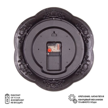 Watch Wall Interior "Classics", silent, D-35.5 cm, aa-1