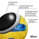 Volleyball Minsa, PVC, machine stitching, 18 panels, p. 5