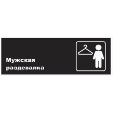 Signs 