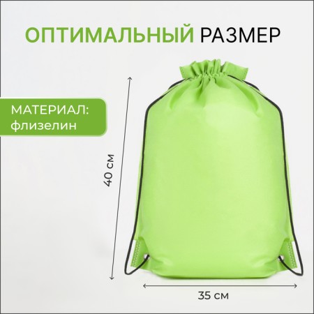 Bag for shoes on the lace, green color-1