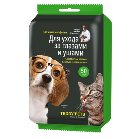 Wet napkins for animals Teddy Pets for eye care and ears, 50 pcs