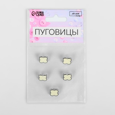 A set of buttons on the leg "Clover", d = 13 mm, 5 pcs, white/silver color-2