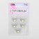 A set of buttons on the leg "Clover", d = 13 mm, 5 pcs, white/silver color