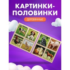 Pictures-Plovinka 