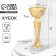Cup 162, award figure, gold, stand stone, 17.8 x 7 x 5 cm.