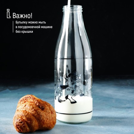 Milk bottle "Covelushka", 1 l, 8.5 × 25 cm-2