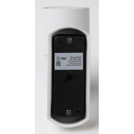 Sconces GU10 35W IP54 white 13x6x11 cm-1