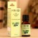 Juniper essential oil in a box of 15 ml