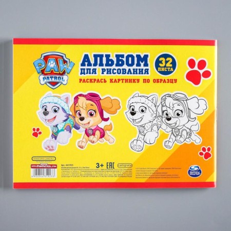 Album for drawing A5, 32 sheets 100 g/m², on paper, puppy patrol-2