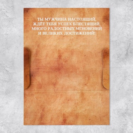 Money envelope "Happy Birthday", man, 19 x 0.7 x 9.5 cm-5