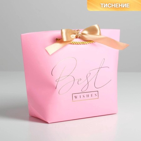 Gift package, packaging, "Best Wishes", 19 x 20 x 9 cm-1