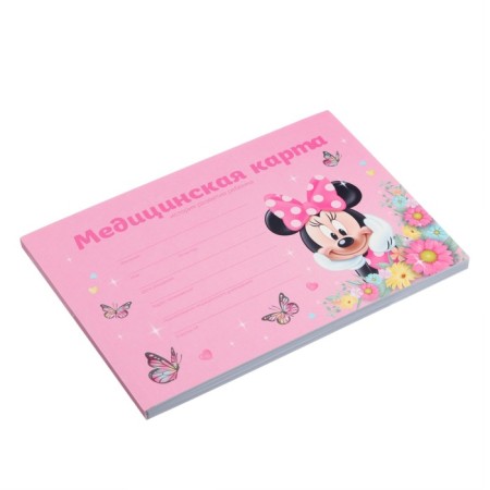 Medical card of a child Form No. 112/y, 80 sheets, Minnie Mouse-15