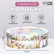 Коробка "Летние цветы", завальцованная, 20 х 6 см