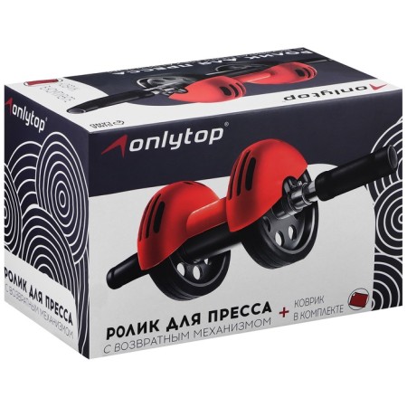 Onlytop press, with a return mechanism, 2 wheels, with a rug-9