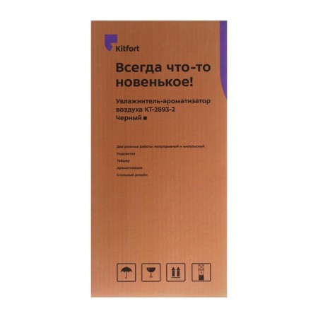 Air humidifier KitFort KT-2893-2, ultrasound, 12 W, 0.15 l, backlight, black-10