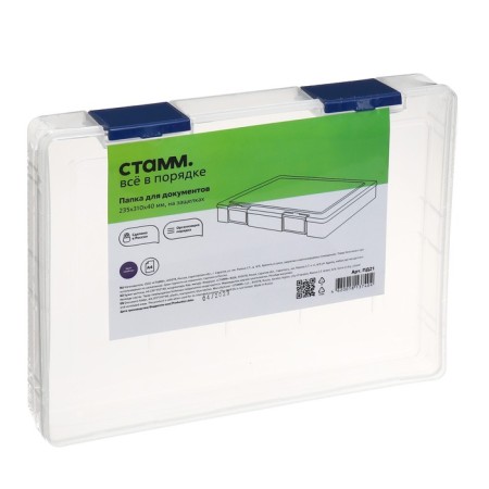 A4 document folder, with blue latches, 230 x 305 x 40 mm, transparent case-4