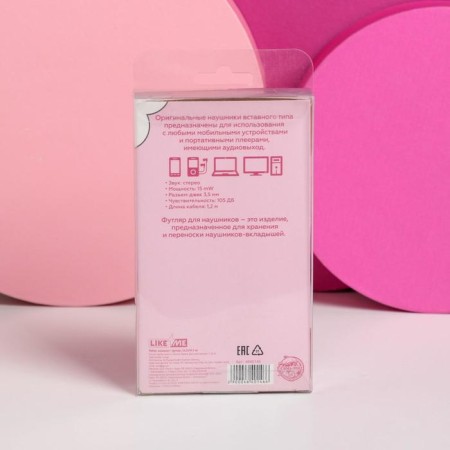 Set of headphones vacuum with sets and cover "You are just a miracle"-9