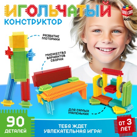 Needle designer, 90 parts