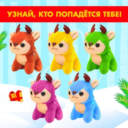 Gift set of a mug with a toy "New Year's gift", mix-2