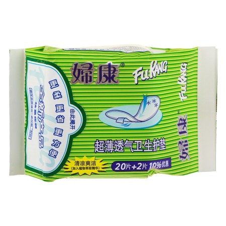 FUKANG daily gaskets, 22 pcs