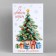 Gift box "Warm holidays", 32.5 x 20 x 12.5 cm, New Year