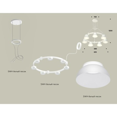 Suspended Ambrella Light, XR92031401, GX53 LED 12 W, white sand, white matte color-1