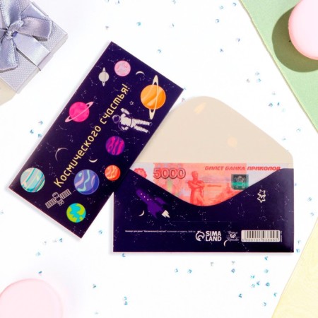 The envelope for money "Cosmic happiness!" Cosmonaut and planets, 16x8 cm-1