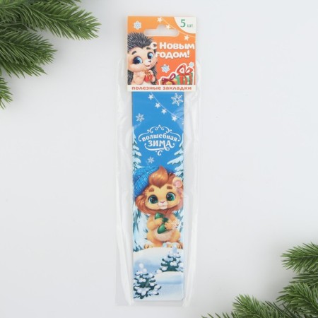 New Year. Bookmarks for books cardboard 5 pcs "Happy New Year"-3