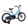 Bicycle 18 ’’ maxiscoo jazz standard, mint color
