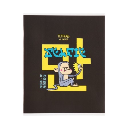 Notebook of 48 sheets in Calligrata K-Pop, covered cardboard, OFSET block, mix-3