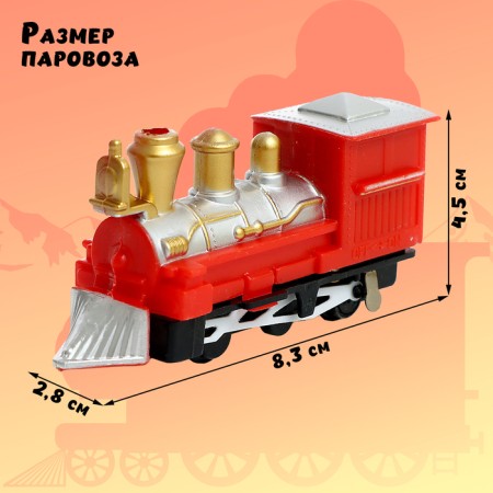 Rail Road "Small Train", works from batteries-2