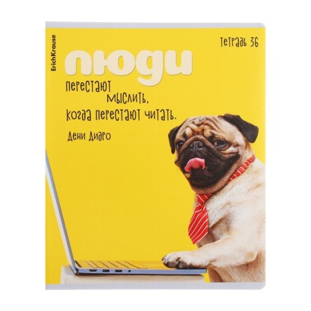Notebook of 36 sheets in the Erichkrause Cage "Scientific Dogs", cover Combined Cardboard, Offset Block, Mix-3