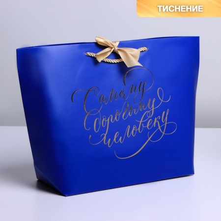 Gift package, packaging, “dear person”, 26 x 25 x 11 cm-1