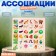Training board Association "Flora and Fauna"