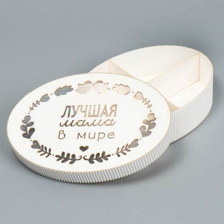 Gift box, confectionery packaging "Best Mom", 21.5 x 15 x 5 cm-1