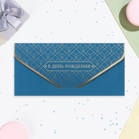 Money envelope "On Birthday!" turquoise, software, embossing, 19 x 9 cm