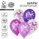 Air ball 12 "Happy Birthday", set of 100 pcs