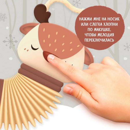 Musical accordion "Favorite Deer", sound-2