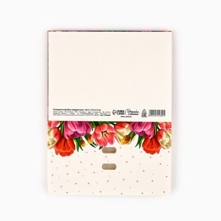 Folding Gift Box "From March 8", 16.5 x12.5 x5 cm-5