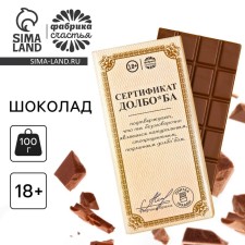 Confectionery tile 