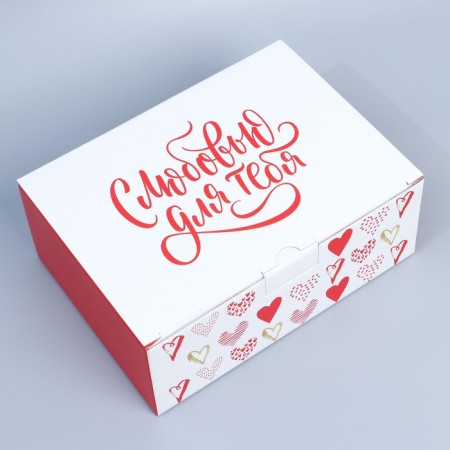 Box Gift team, packaging, “I love”, 26 x 19 x 10 cm-1