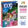 Puzzle "Coast of Italy", 1000 parts