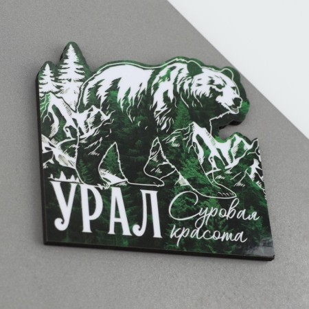 Магнит дерево "Урал"-1