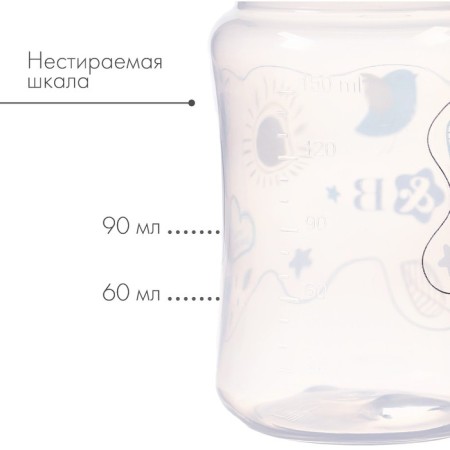A bottle for feeding, a wide throat, with handles, 150 ml, color gray color-3