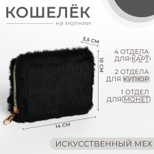 Children's wallet with lightning, black color