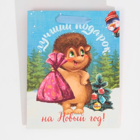 Laminated vertical "Best Gift", MS 18 x 23 x 10 cm, New Year-6